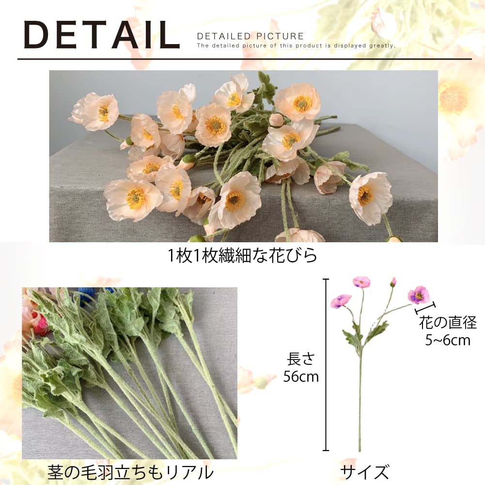 造花　ポピー　白　130本 ポピー〈アーティフィシャルフラワー〉 jipchip | 花束・アレンジメント