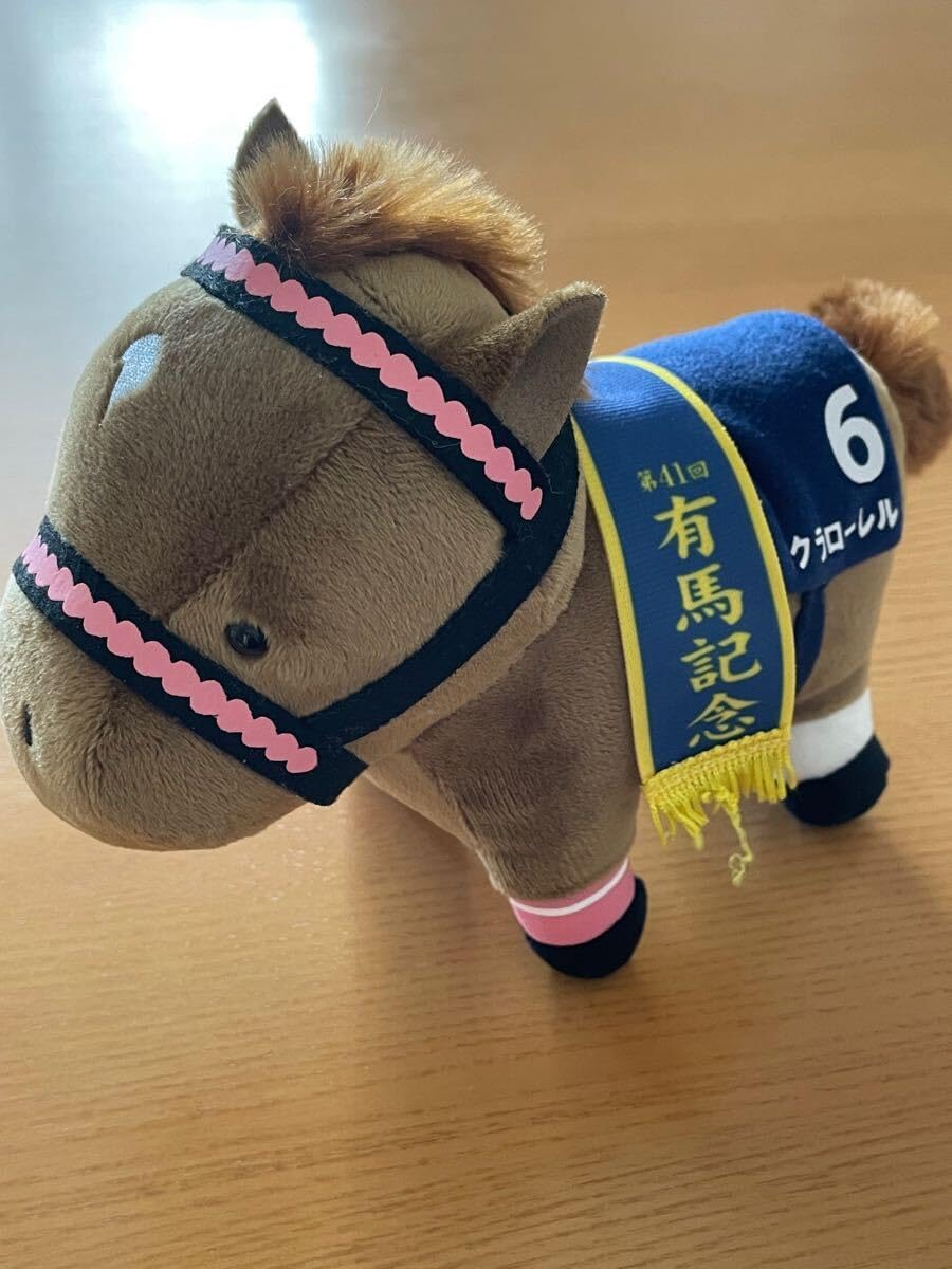 6サクラローレル ぬいぐるみ 第41回有馬記念 サラブレッドコレクション