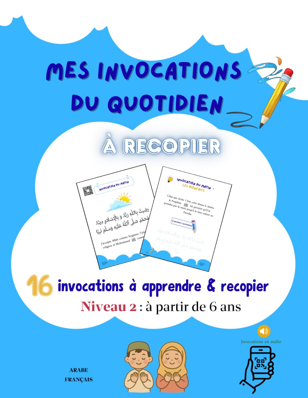 MES INVOCATIONS DU QUOTIDIEN À RECOPIER: 16 invocations à apprendre et à recopier - Niveau 2 -