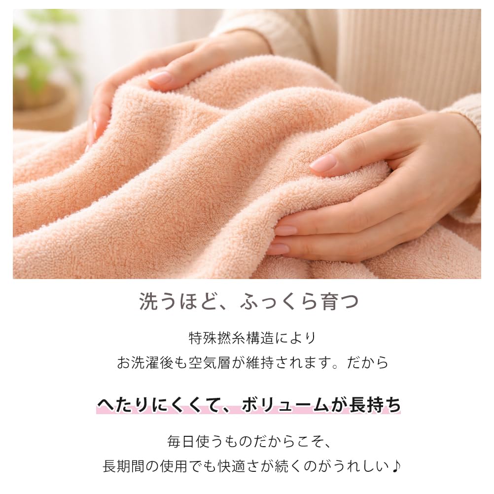 Amazon.co.jp: SUPERZEROタオル「しあわせもこもこタオル」 浅野撚糸
