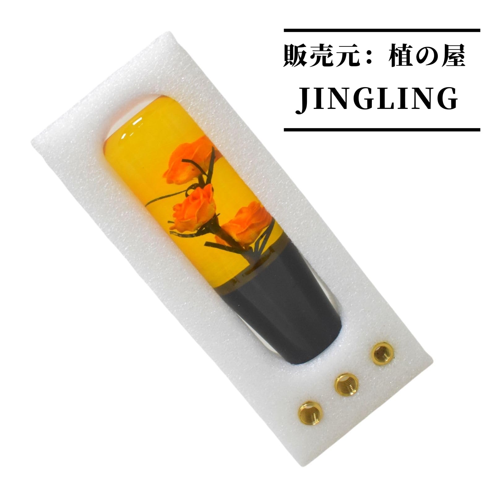 Amazon.co.jp: JINGLING 水中花 シフトノブ 水中花 クリスタル