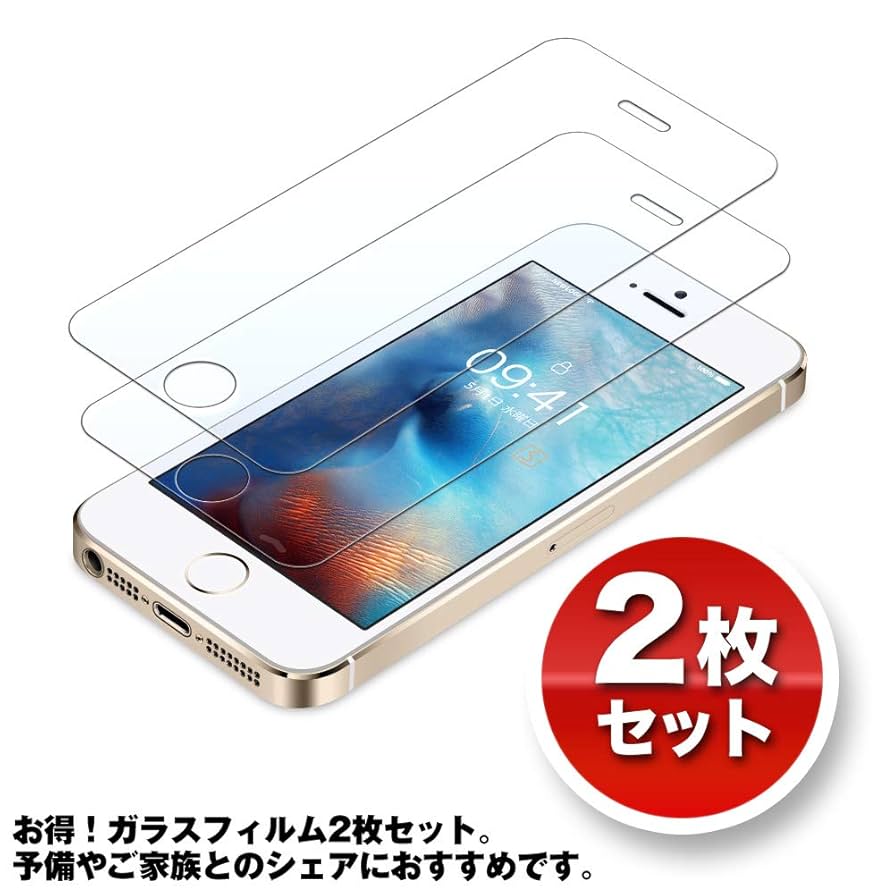 iPhone 5s/SE 本体 強化ガラスフィルム PG-017 セット売り iPhone 5s/SE 本体 強化ガラスフィルム PG-017 セット売り