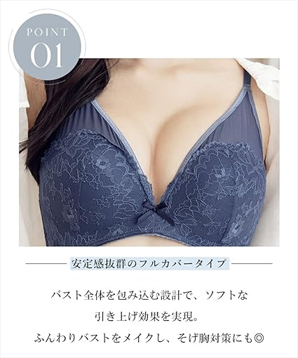 Amazon | [ツーハッチ] ブラ&ショーツセット ノンワイヤー