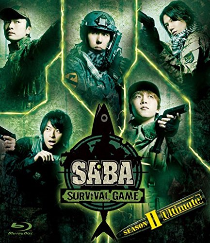 Saba Survival Game seasonii Ultimate Blu-ray
