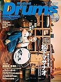 リズム＆ドラム・マガジン 2018年9月号
