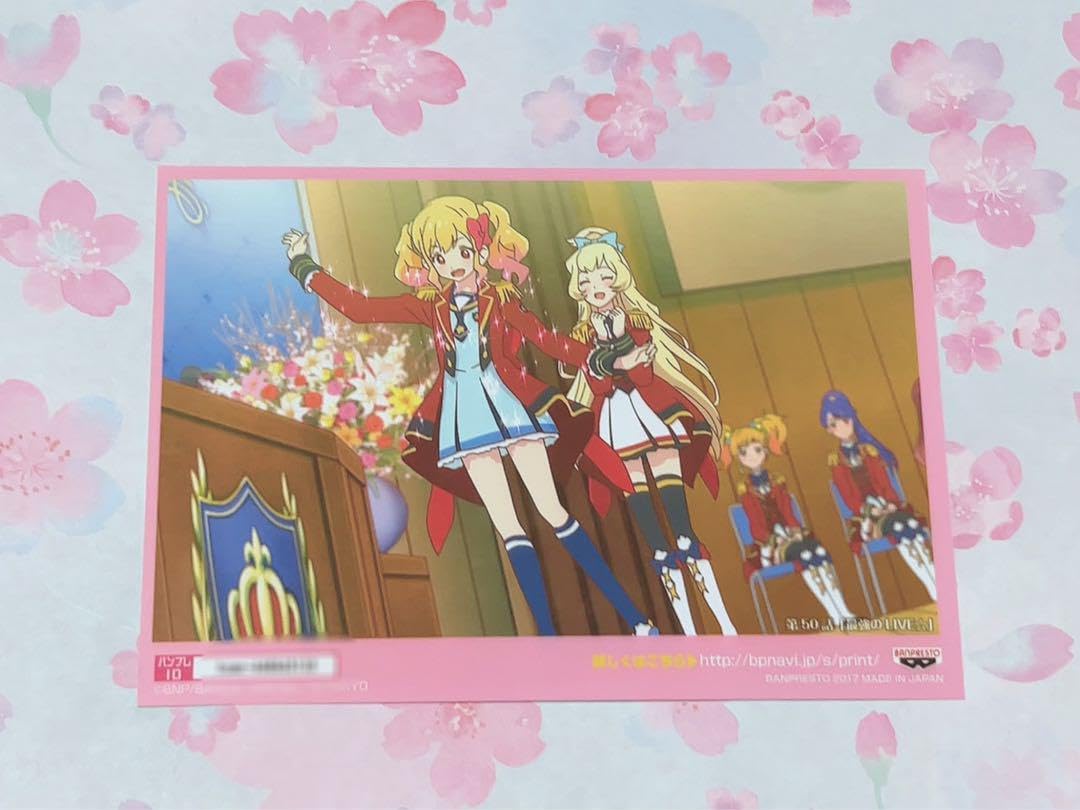 Amazon.co.jp: アイカツスターズ 虹野ゆめ 白鳥ひめ ブロマイド S4 