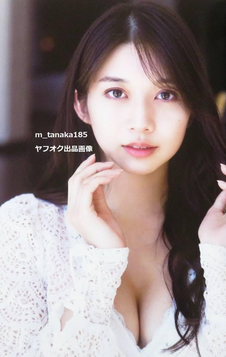 即購入ok】モーニング娘。牧野真莉愛コレ写セット