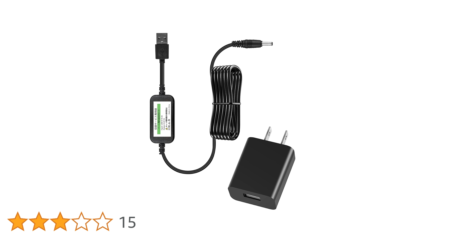 airinさん専用 Amazon.co.jp: [Tyuusei] 8.4V 空調作業服 バッテリー 充電器