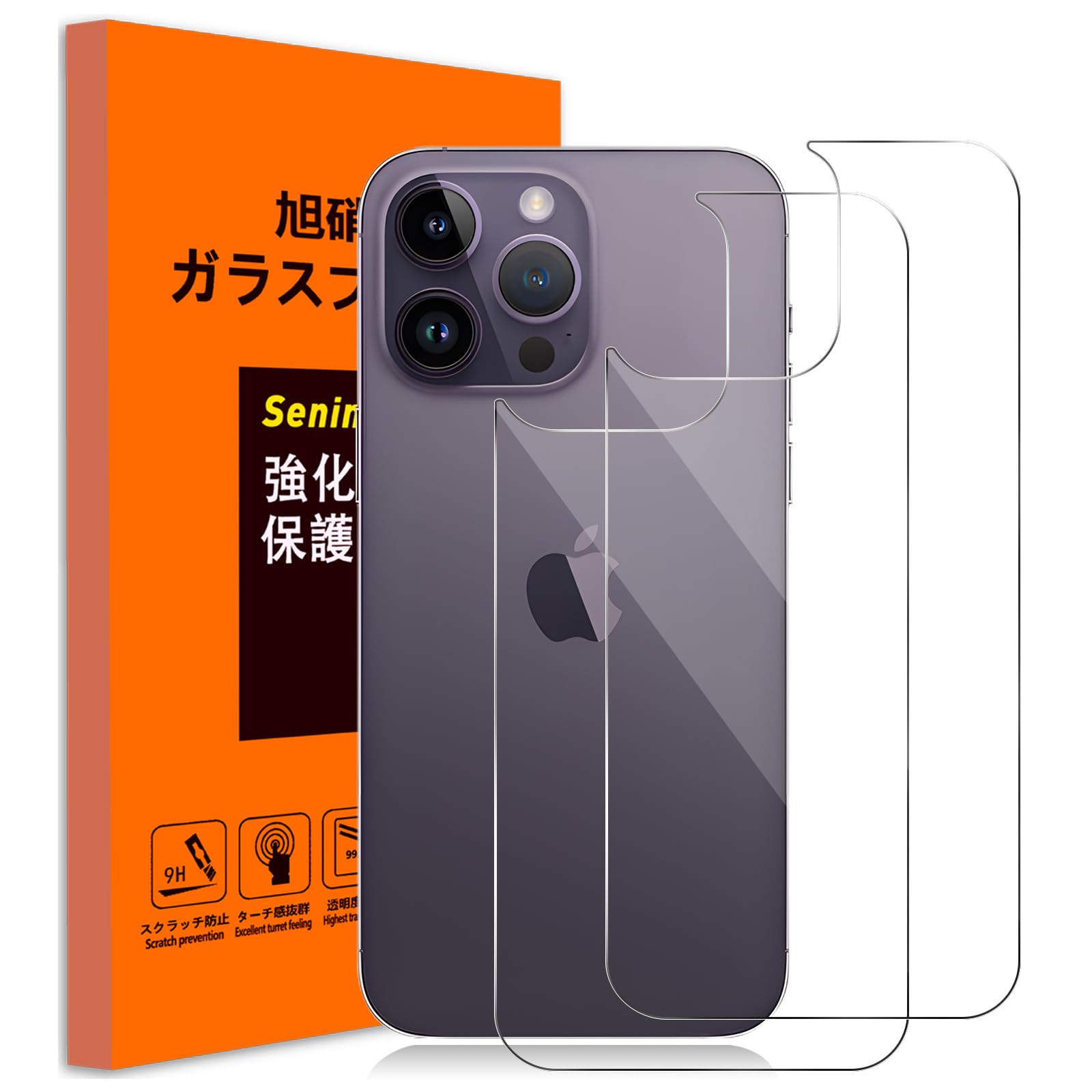 Amazon.co.jp: Seninhi 対応 iPhone 14 Pro Max 背面ガラスフィルム 