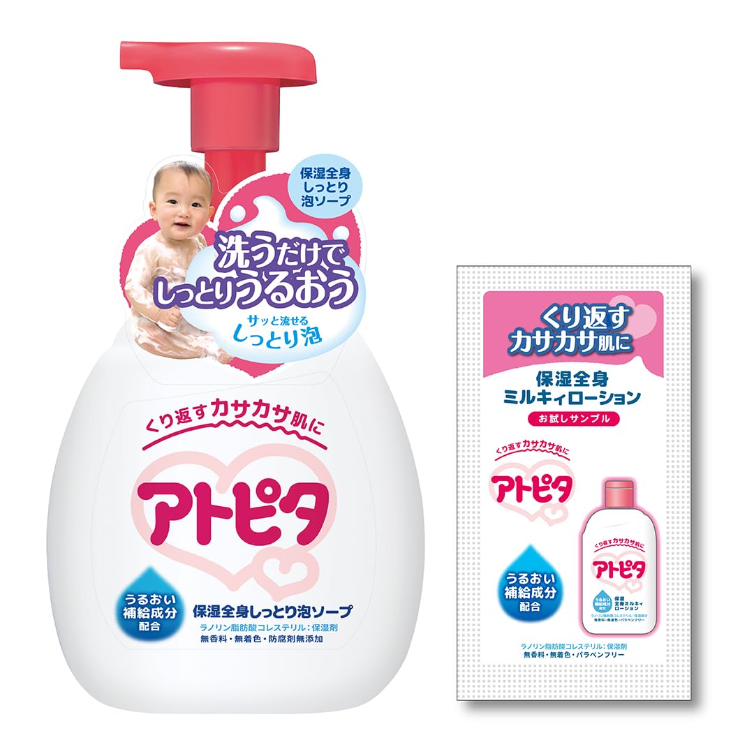 アトピタ 保湿全身泡ソープ 400ml 本体＋アトピタ保湿全身ローション1回分サ…