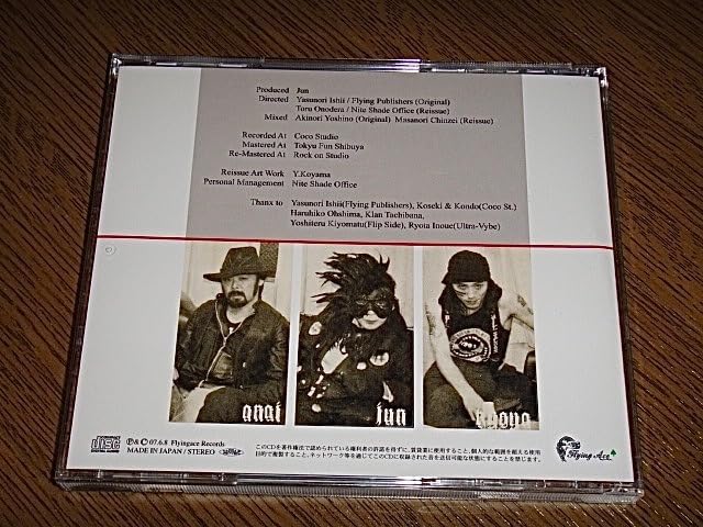 THE WILLARD/LUCIFER LIVES/復刻版/会場限定CD Amazon.co.jp: THE WILLARD/LUCIFER LIVES/復刻版/会場限定CD