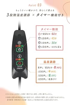 Amazon.co.jp: [Rocotto] フットウォーマー 足入れタイプ usb 洗える
