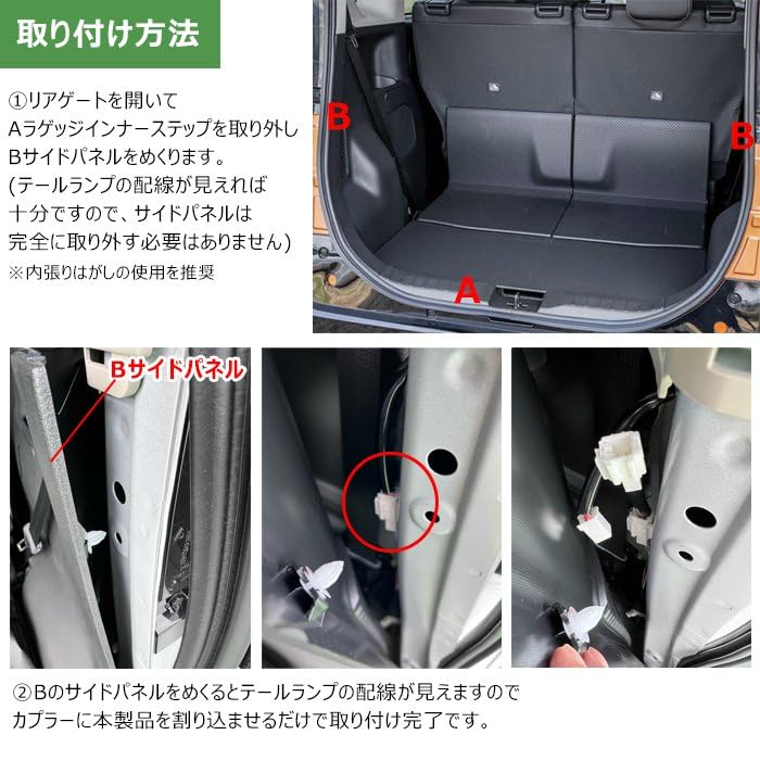 Amazon | HELIOS ルークス B44A B45A B47A B48A LED テール ランプ 全
