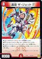 デュエマ専用 デュエマ 専用 デュエマ専用 新発売】 6804円 ZX II