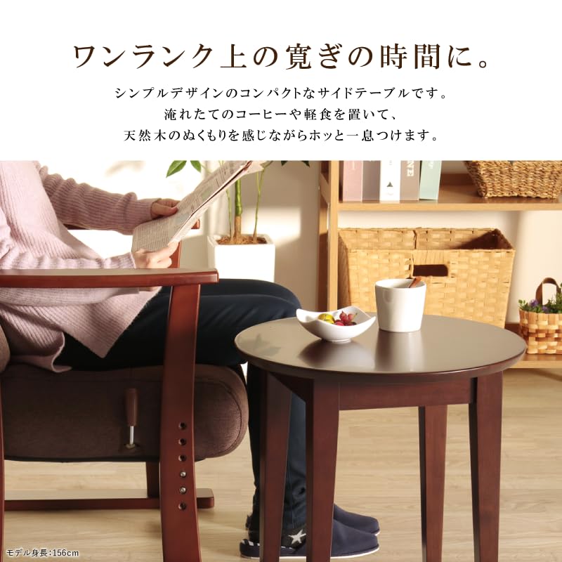 Amazon｜貞苅椅子製作所 サイドテーブル コーヒーテーブル 丸型