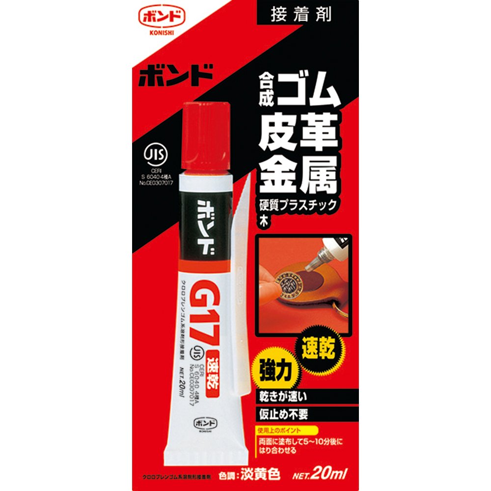 ボンド G17 170ml 10本　3箱 コニシ ボンドG17 170ML ♯13041 1箱（10本入） - アスクル