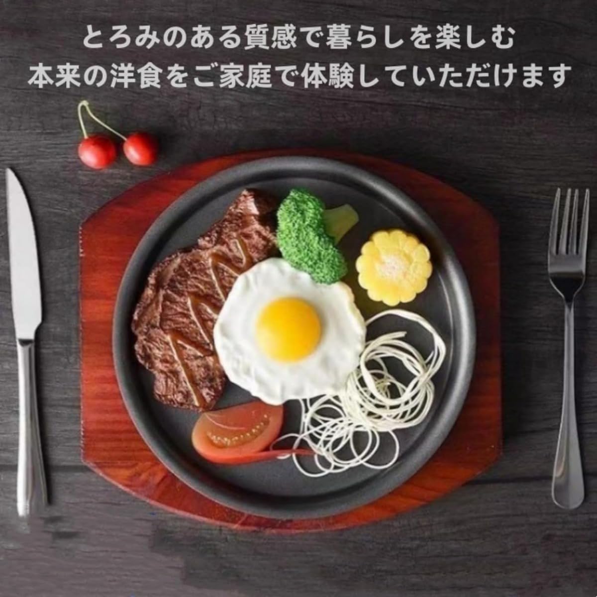 鉄器 ステーキ皿 ５枚 セット 鉄板 プレート 木製敷板 ハンバーグ パスタ Amazon.co.jp: ステーキプレート 肉 皿 敷板 2枚セット ハンドル付き