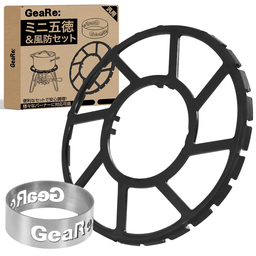 Amazon.co.jp: 【防風リング付き】GeaRe: ミニ五徳 五徳 鉄製 汎用