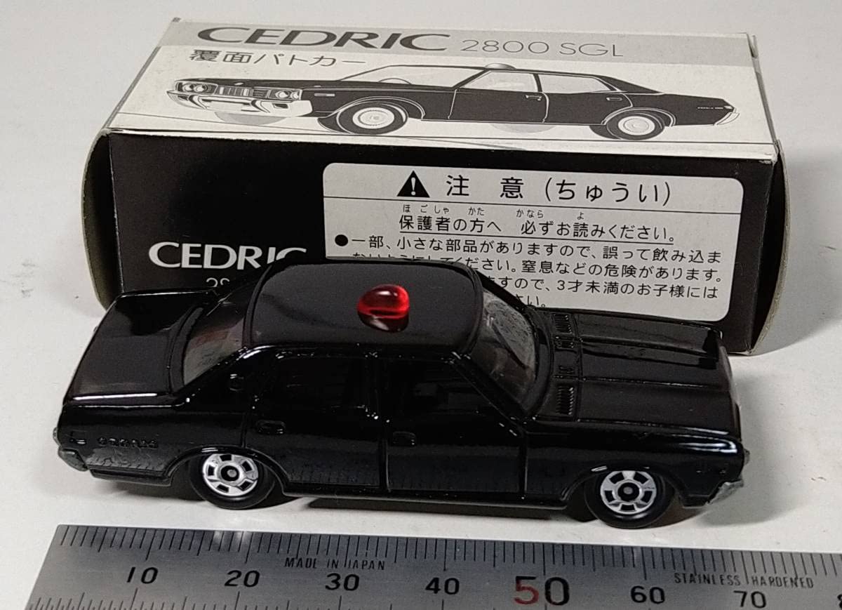 Amazon | トミカ 日産 330セドリック 覆面パトカー | ミニカー 
