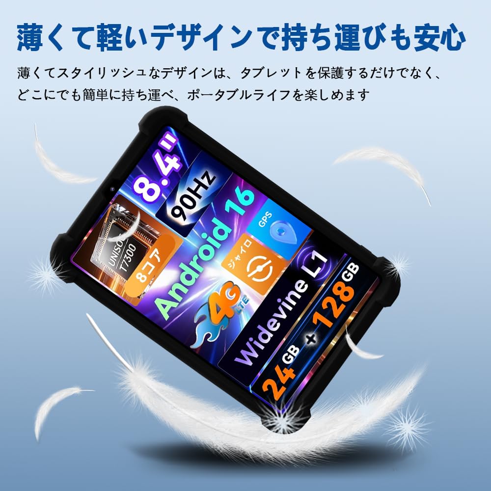 Amazon.co.jp: 【BESTJP】対応ケース BNCF Bpad T1 8.4 インチ ケース