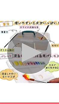 Amazon.co.jp: サクラクレパス 絵の具セット メッシュ パステル