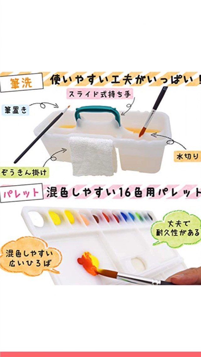 shin　絵画セット Amazon.co.jp: サクラクレパス 絵の具セット グリーン カモフラ