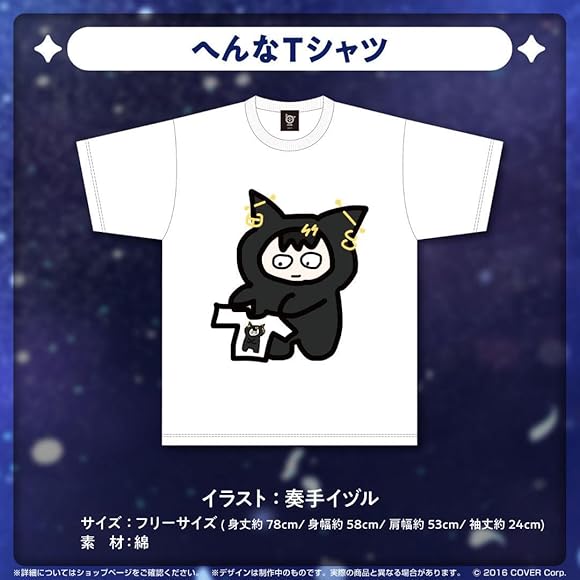 Amazon.co.jp: ☆奏手イヅル 誕生日記念2023 グッズ☆アクパネ 缶バ T 