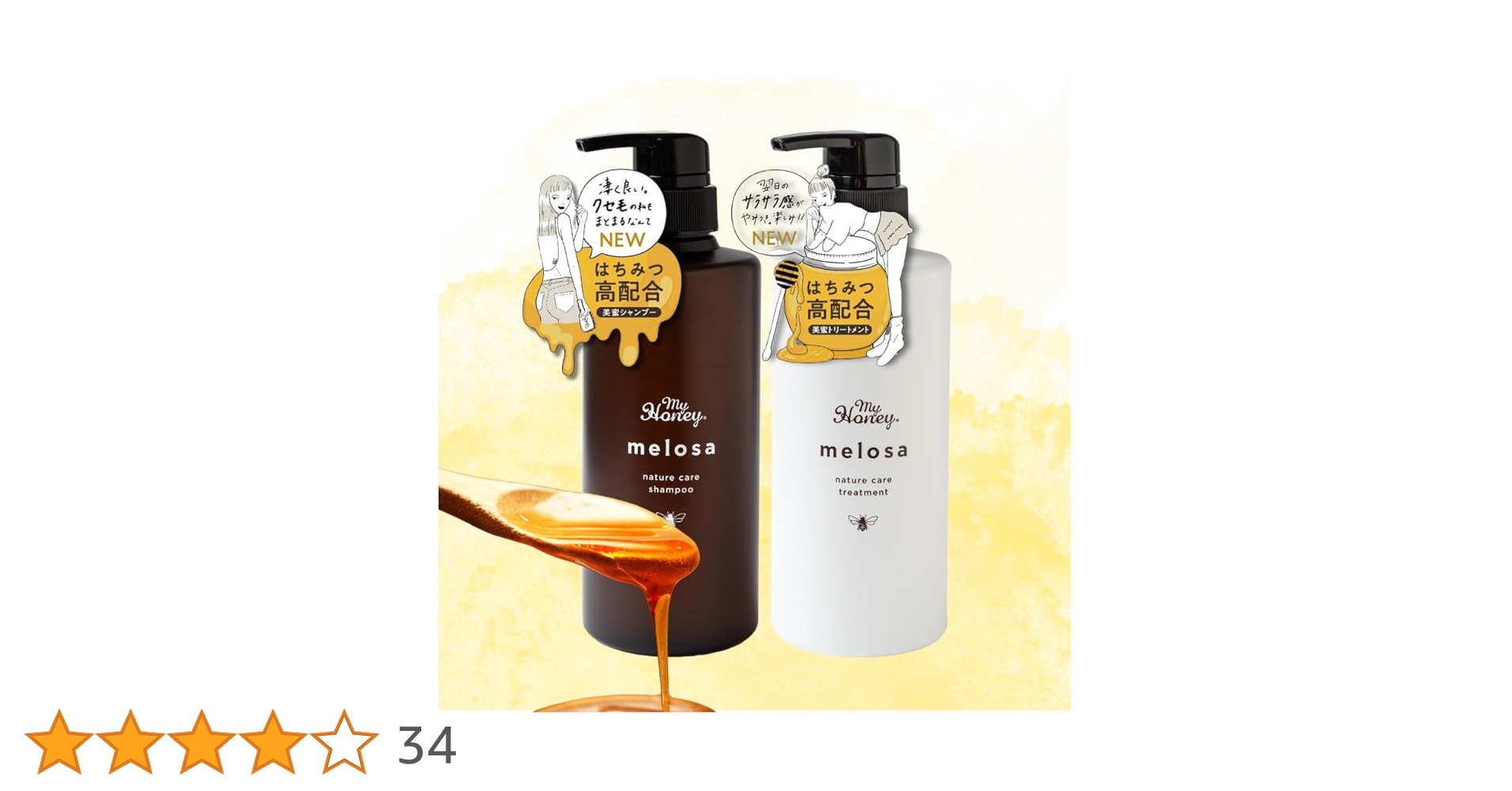 トリートメント my honey 10th &Honey Deep Moist Treatment 2.0 (445g) ｜ 大统华超级市场
