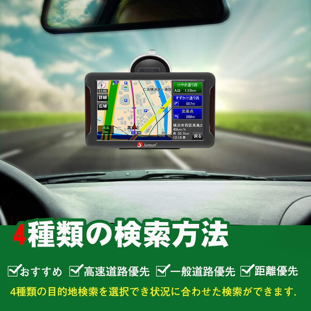 Amazon.co.jp: ポータブルカーナビ 車用 7インチ大画面 高性能GPSカー