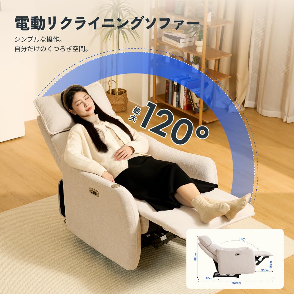 FlexiSpot Lune Pro リクライニングソファ　サイドテーブル Amazon｜FLEXISPOT リクライニングチェア Lune リクライニングソファー