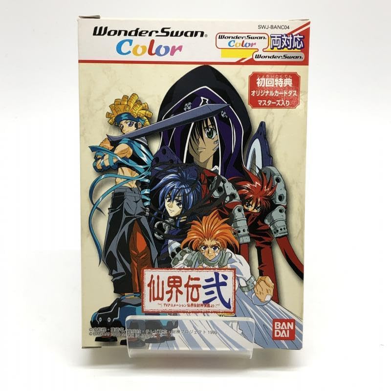 Amazon.co.jp: 【中古】WS）仙界伝弐 仙界伝封神演義より[240024450751