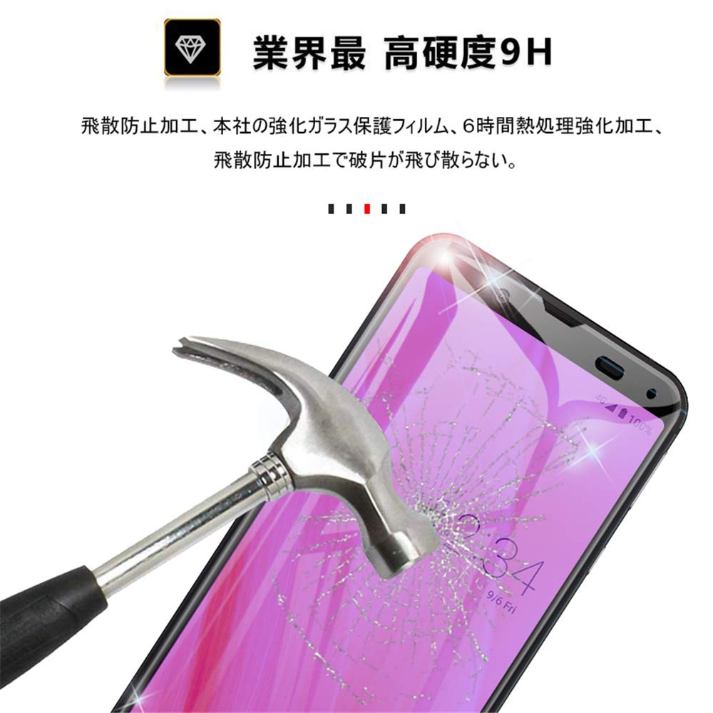 Amazon | AQUOS Sense3/AQUOS sense3 lite ガラスフィルム SH-RM12
