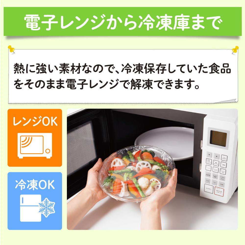 【在庫処分】ＮＥＷクレラップ レギュラー 30cm×50m 30本セット Amazon.co.jp: 【Amazon.co.jp 限定】 NEWクレラップ レギュラー