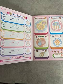 レモン株式会社　友流ガールズ　こうかんノート　平成　レトロ 28コ レモン株式会社 友流ガールズ こうかんノート 平成 レトロ 28コ