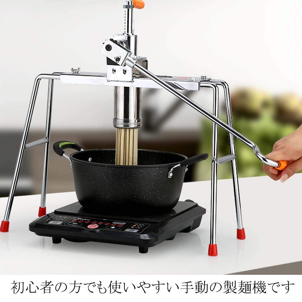 Amazon | DSOW パスタマシン 手動 パスタメーカー 7種類カッター付き