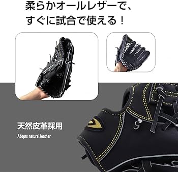 Amazon | TIGORA(ティゴラ) 軟式用 野球 野手用グラブ 軟式グラブ