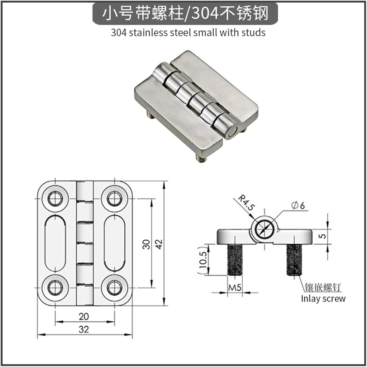 304 Stainless Steel Vacuum Environmental Protection Machinery Equipment Hinge 1Pcs(42x32 SS)