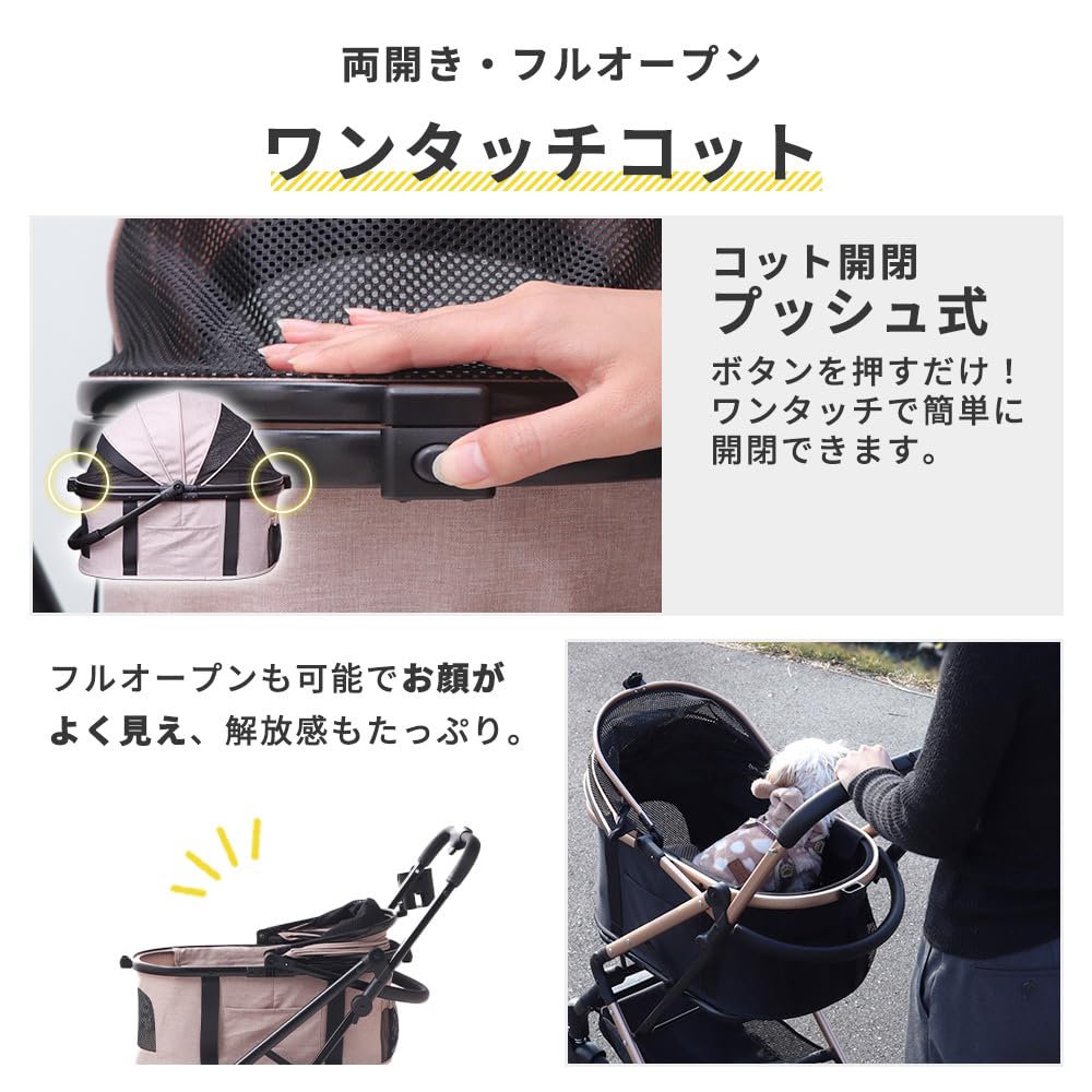 Amazon.co.jp: ヤマソロ ペットカート 3WAY ワンタッチ 分離型