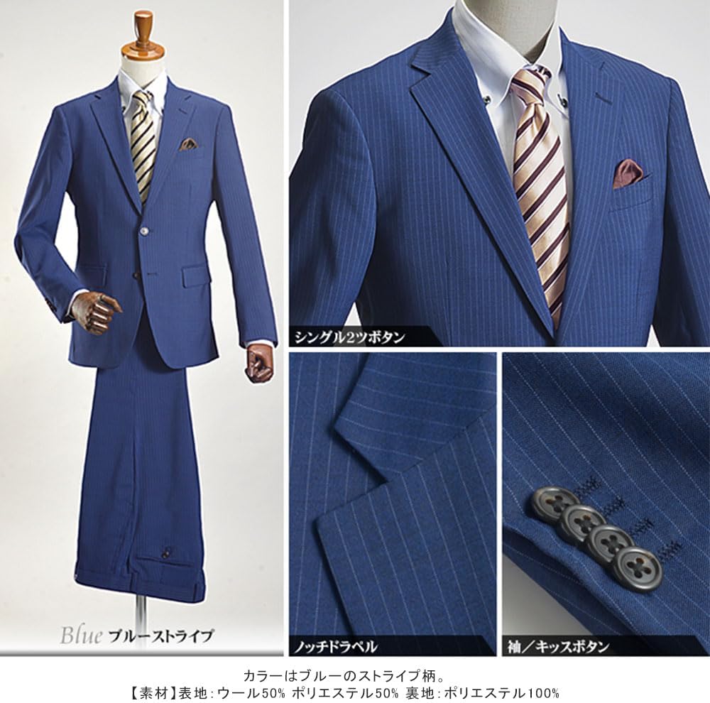 [Richard＆Neil] 在庫処分 スーツ ウール混 メンズ ストレッチ 2つボタン オールシーズン 洗えるパンツ AC98