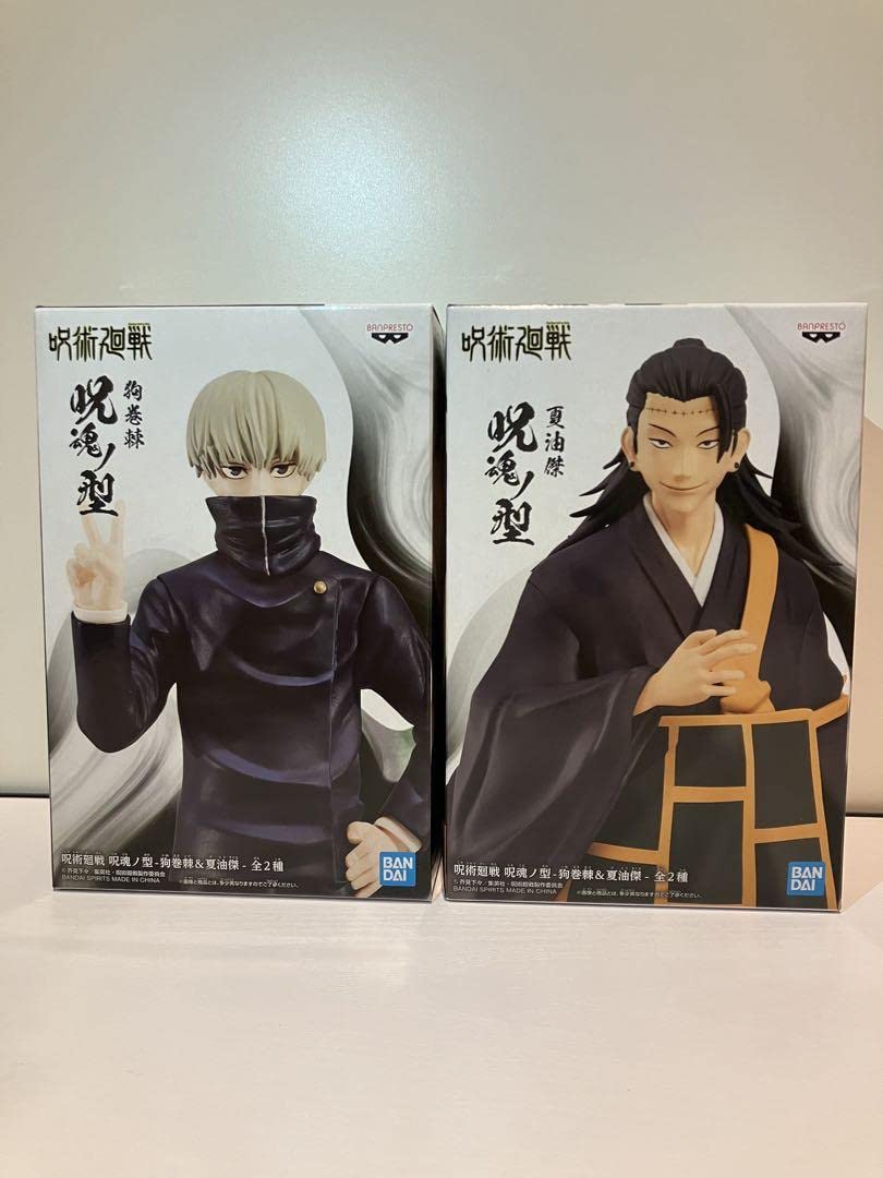 Amazon | 呪術廻戦 フィギュア 狗巻棘 夏油傑 呪魂ノ型 セット