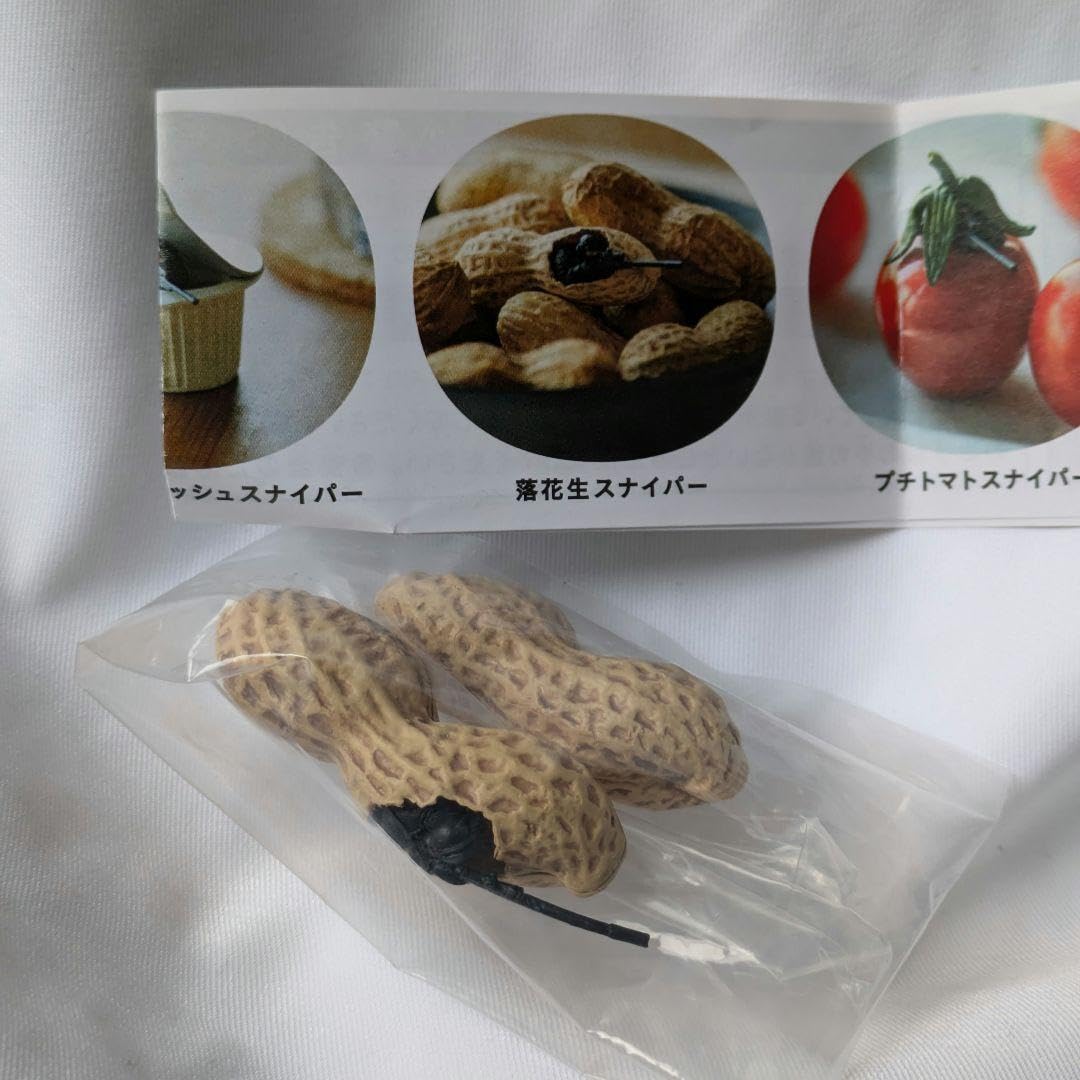 Amazon.co.jp: ミニチュアスナイパー《落花生スナイパー》 ポン