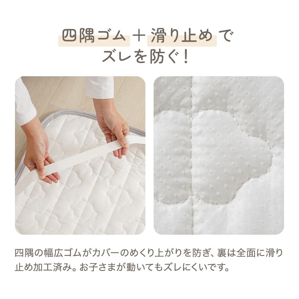 Amazon.co.jp: プレイマット カバー (120 160) (140 200) (160 200