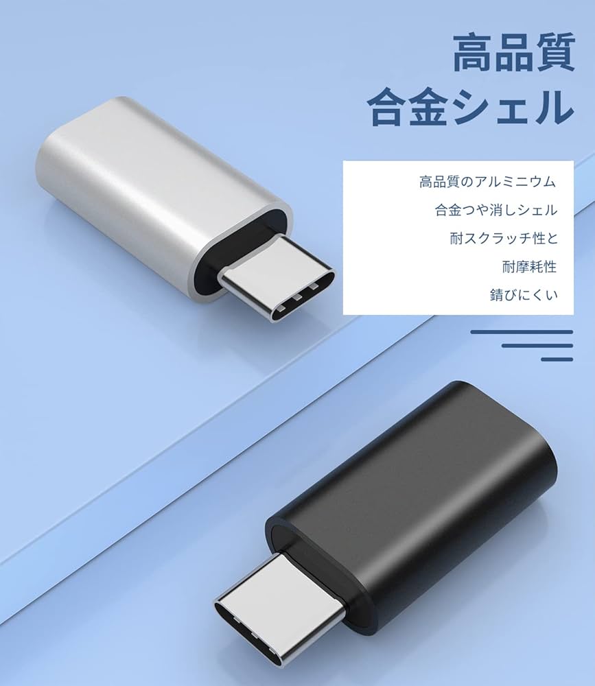 Amazon.co.jp: Lightning USB C変換アダプタアップル