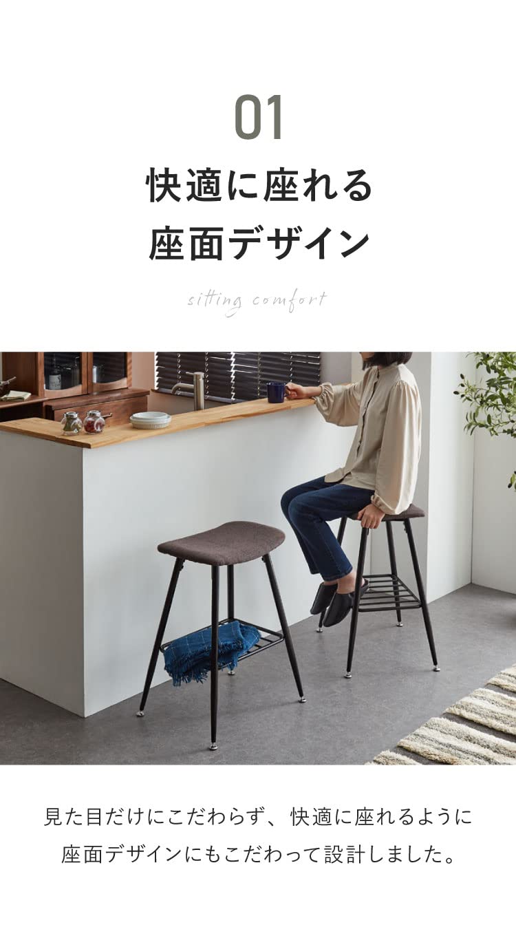 Amazon｜カウンターチェア おしゃれ U字チェア 2脚セット 北欧 チェア