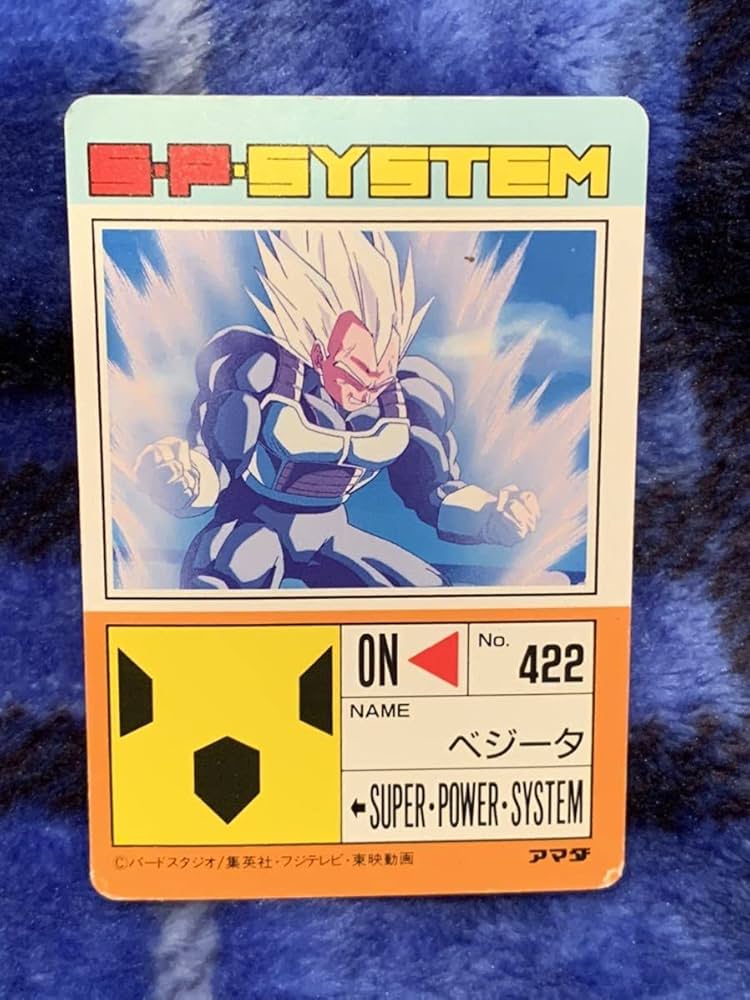 ドラゴンボール カードダス 801 二人の修業 ドラゴンボールカードダス AMADA 801 二人で修行 デジタルドット