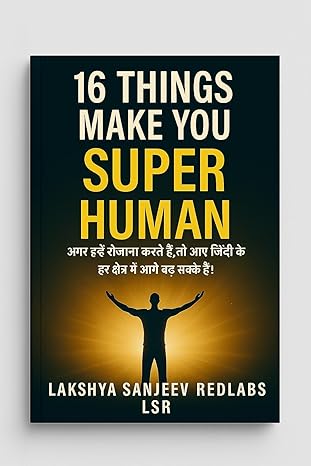 16 Things Make You Super Human
