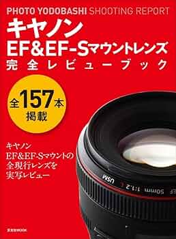 EFレンズまとめ　13本 61KD3uIGjdL._UF350,350_QL50_.jpg