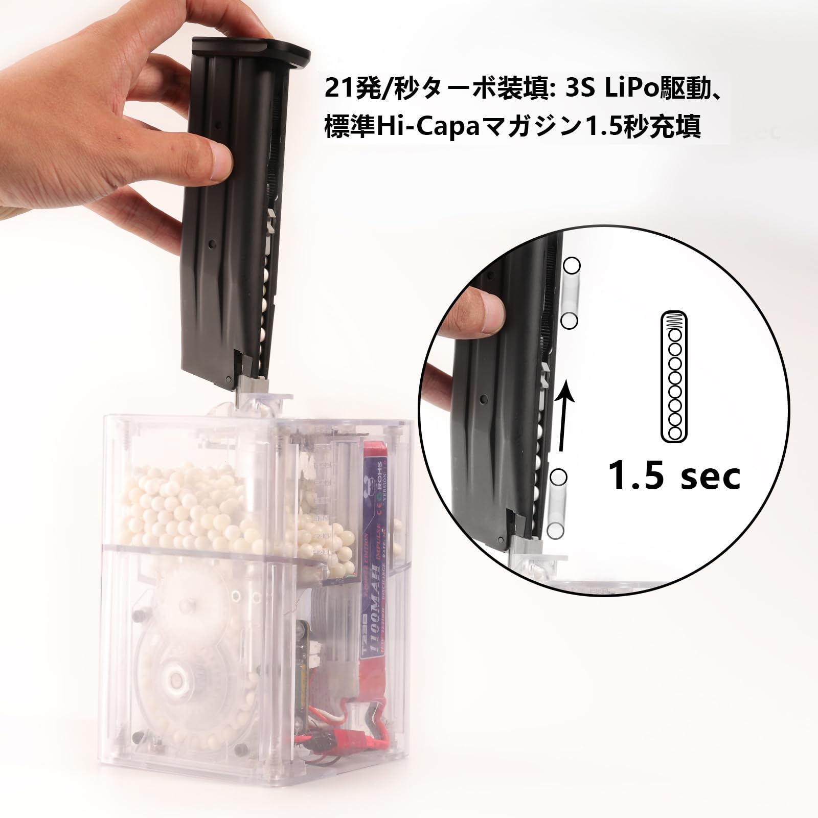 Amazon.co.jp: T238 電動式 BB弾スピードローダー PRO仕様 スマート
