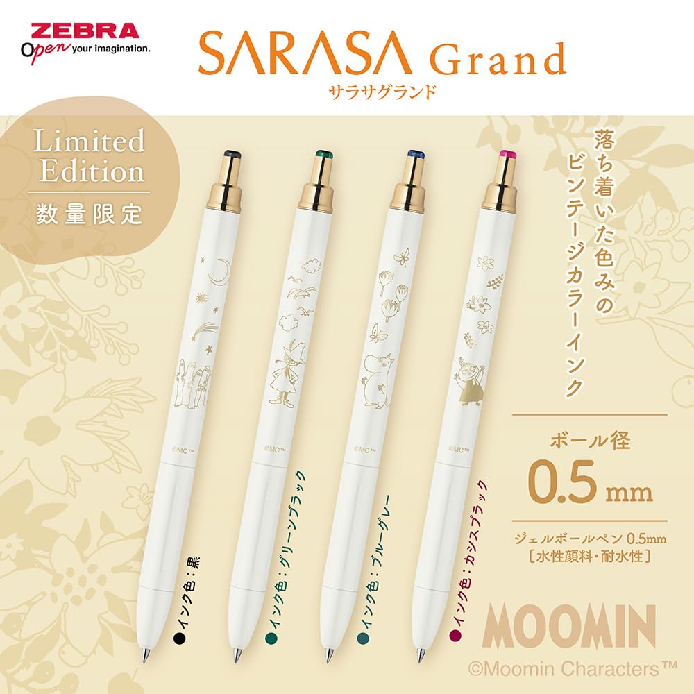 Amazon | ゼブラ ジェルボールペン ゲルインキ サラサグランド 0.5mm