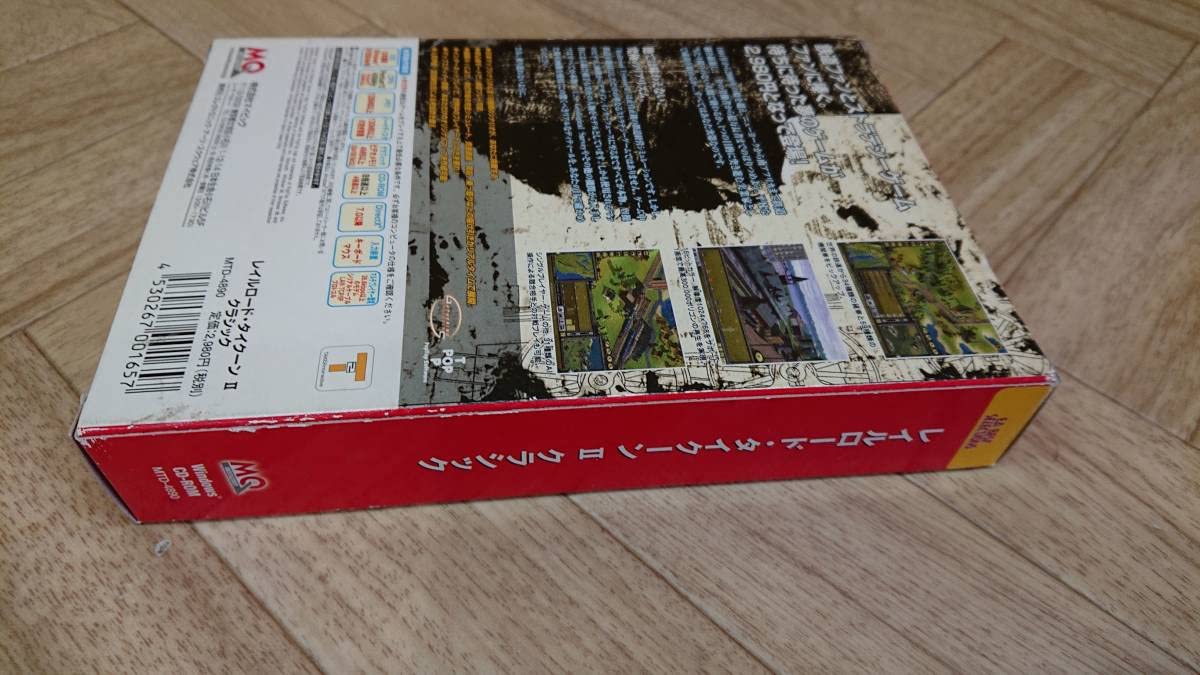 レトロゲーム　レイルロードタイクーン2 拡張パック Amazon | レイルロードタイクーン2 ゴールドエディション 完全